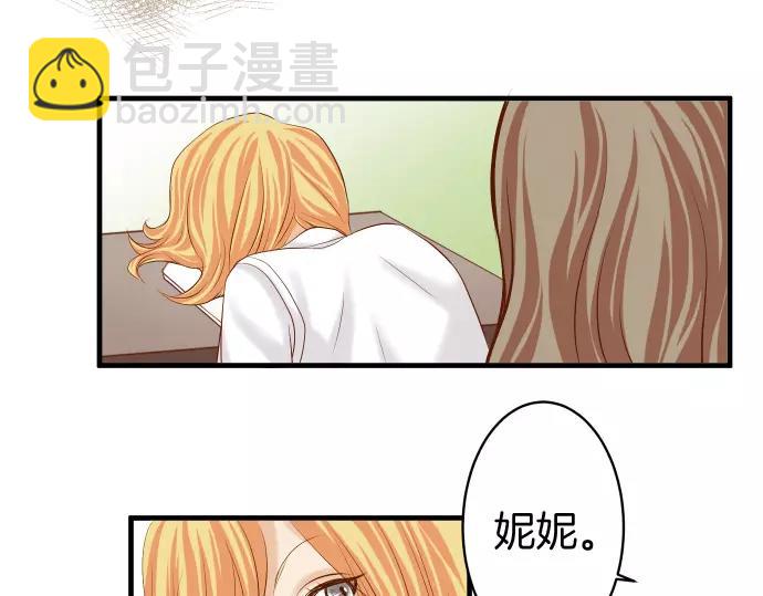 第137话 助澜5