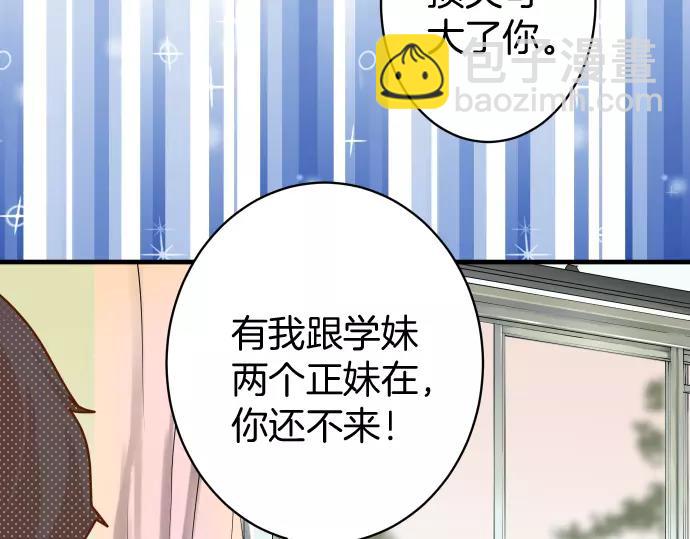 第137话 助澜50