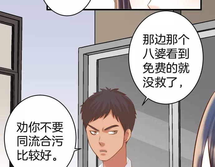 第137话 助澜53