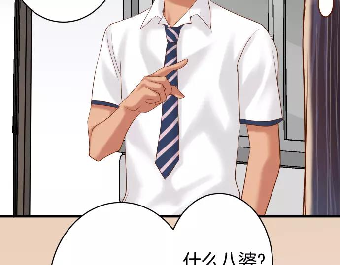 第137话 助澜54