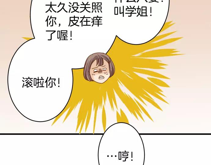 第137话 助澜55