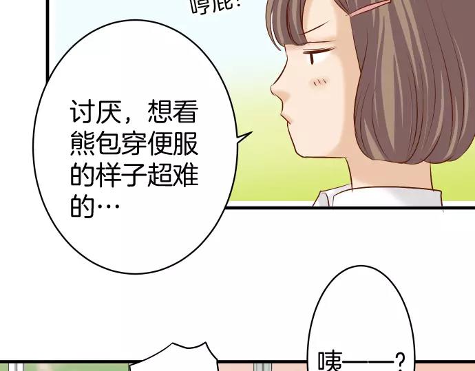 第137话 助澜57