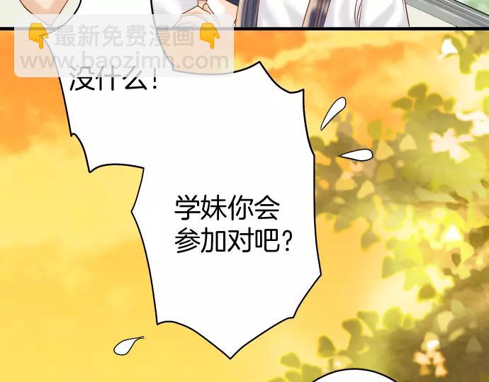 第137话 助澜59