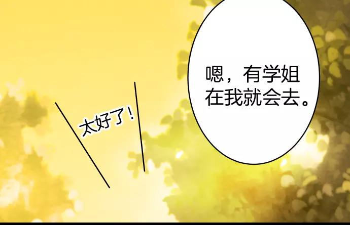 第137话 助澜60