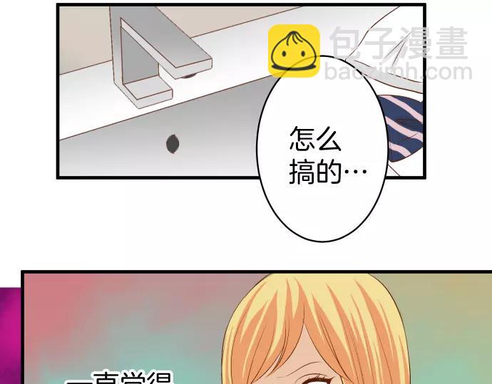 第137话 助澜63