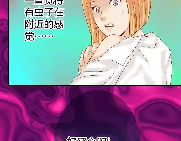 第137话 助澜64