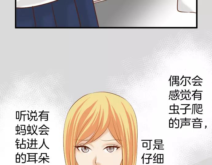 第137话 助澜66
