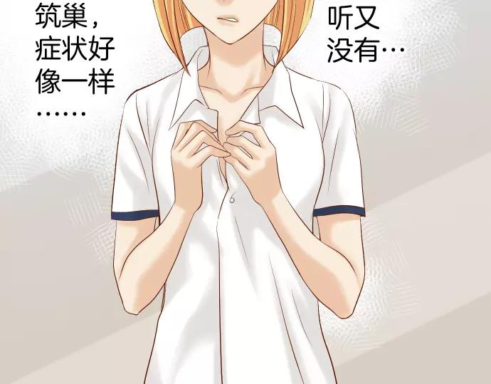 第137话 助澜67