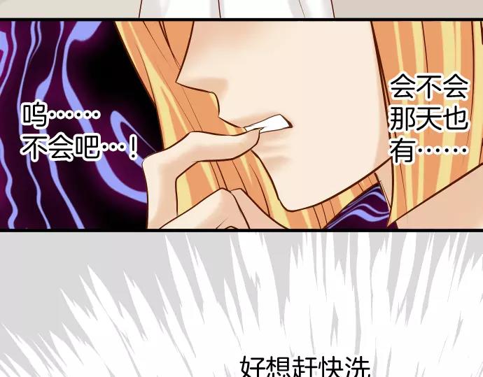 第137话 助澜68