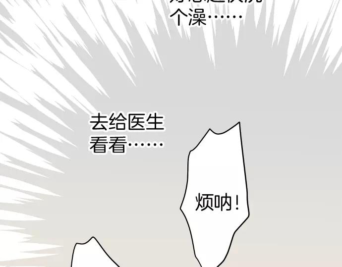 第137话 助澜69
