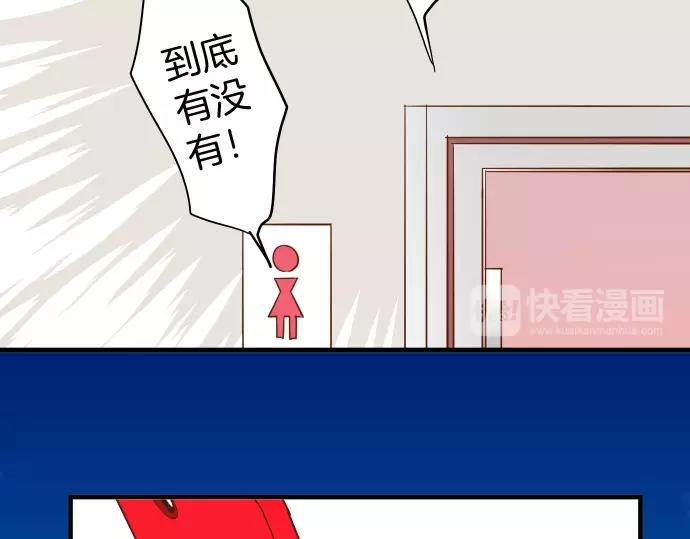 第137话 助澜70