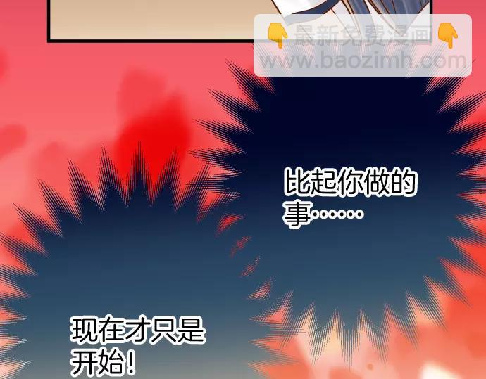 第137话 助澜74