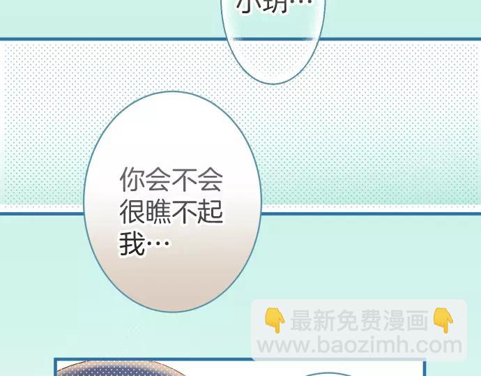 第137话 助澜76