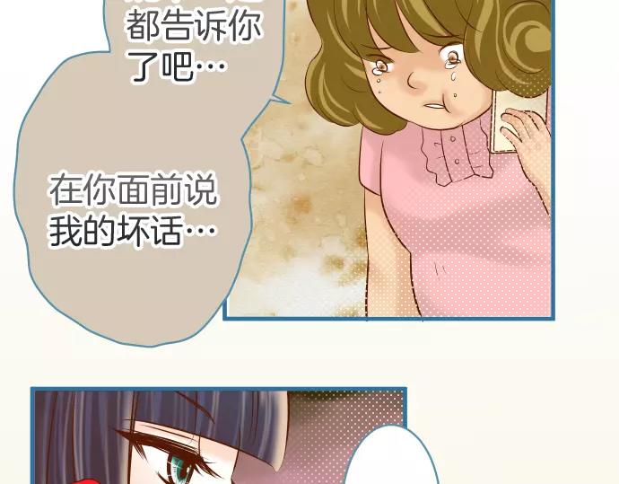 第137话 助澜78