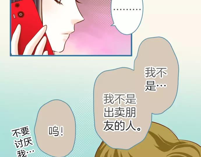 第137话 助澜79