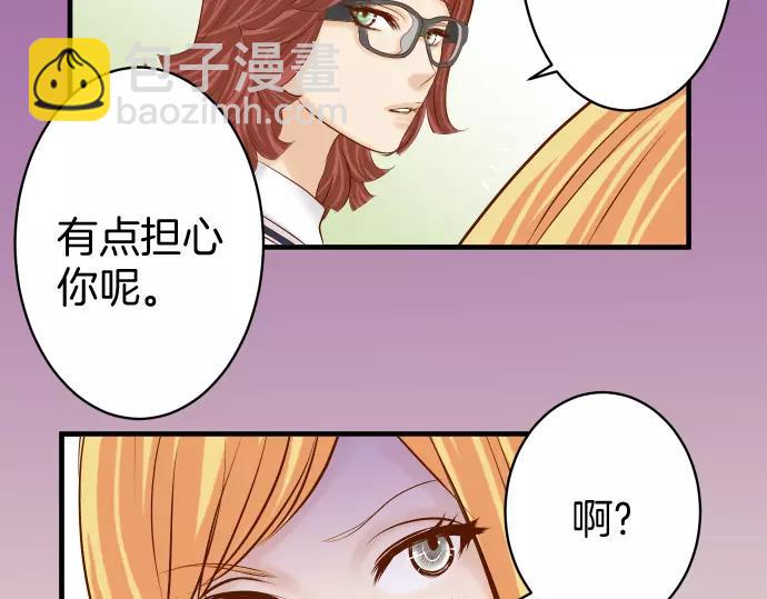 第137话 助澜8