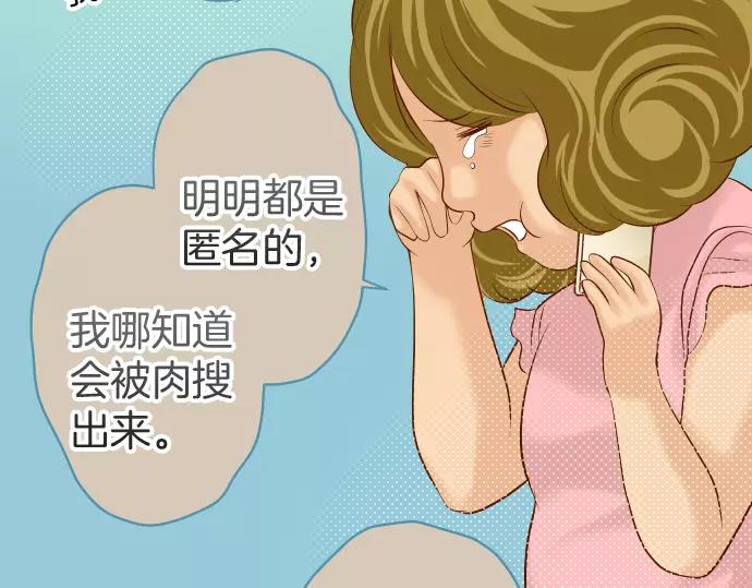 第137话 助澜80