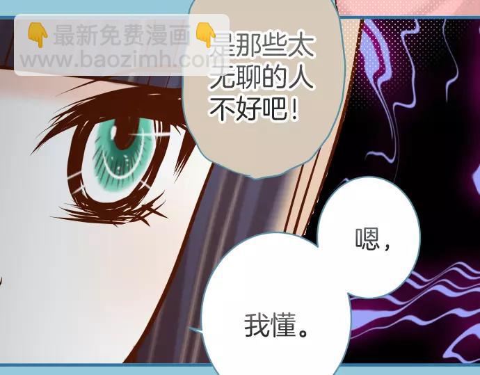 第137话 助澜81