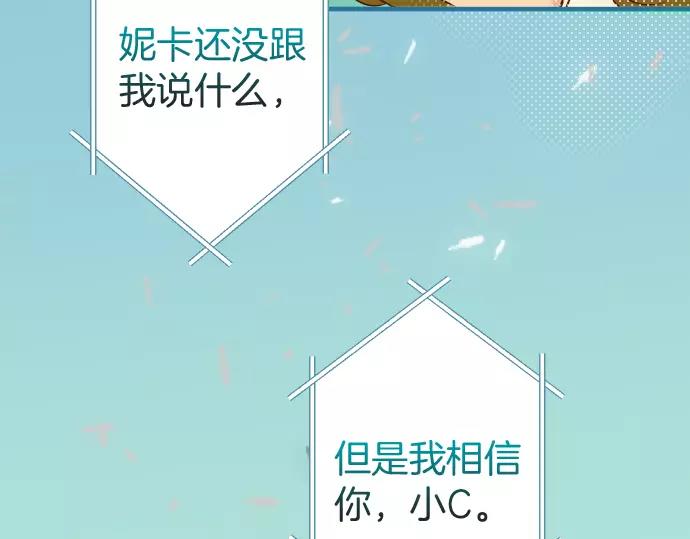 第137话 助澜83