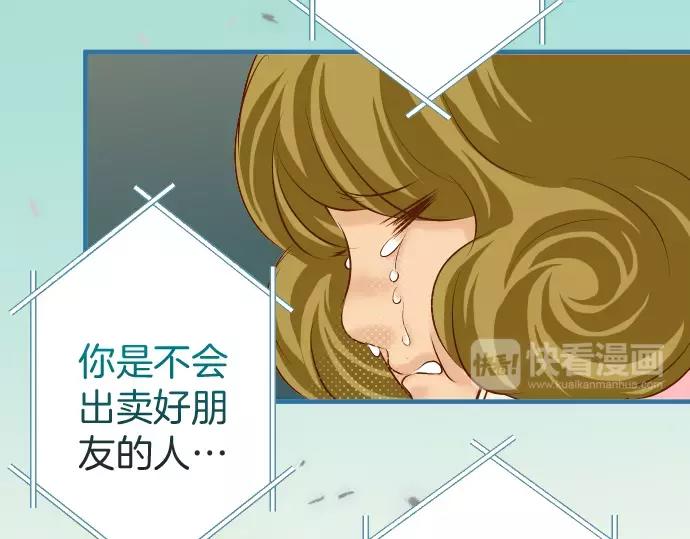 第137话 助澜84