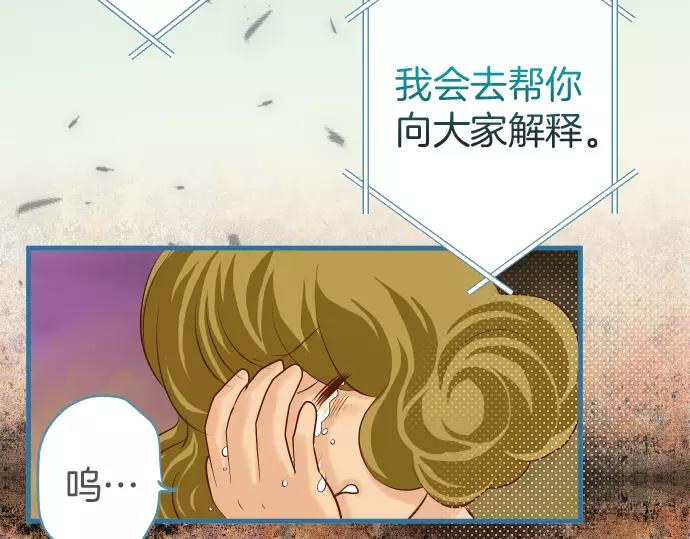 第137话 助澜85