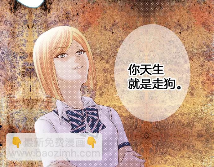 第137话 助澜86