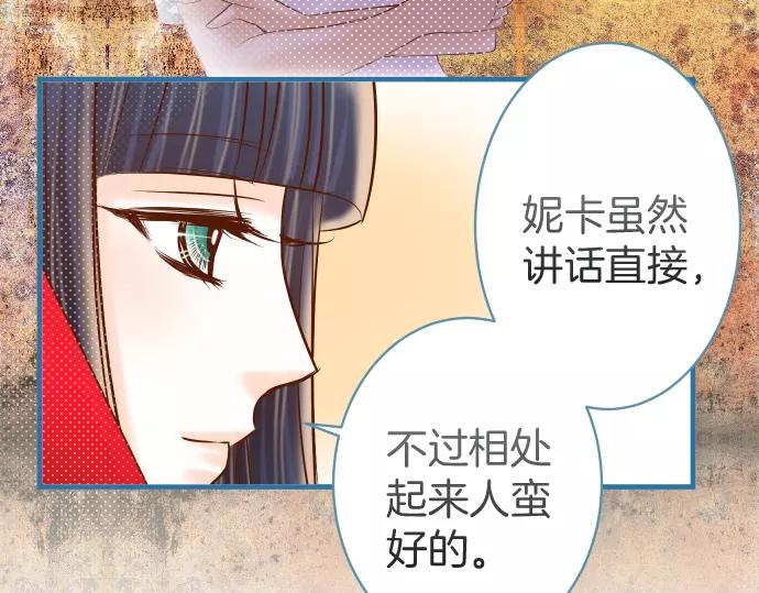 第137话 助澜87