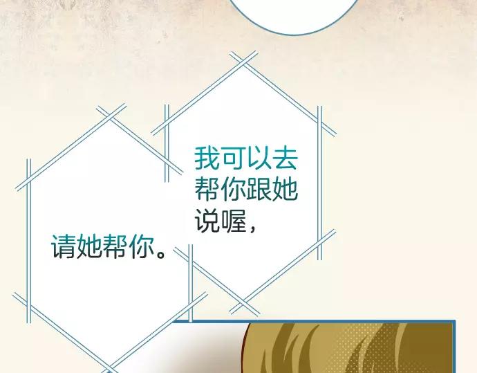 第137话 助澜88