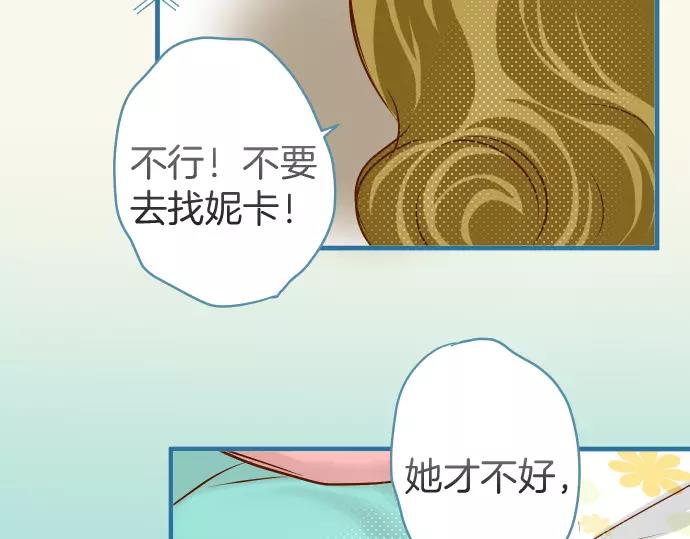 第137话 助澜89