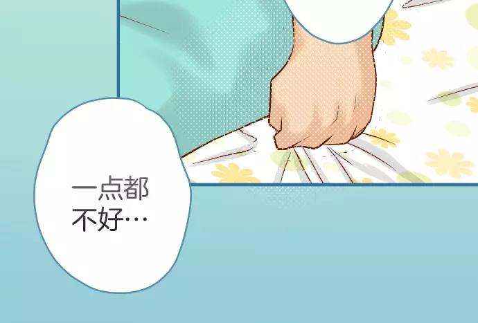 第137话 助澜90
