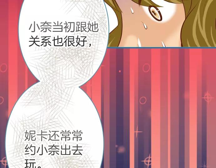 第137话 助澜92