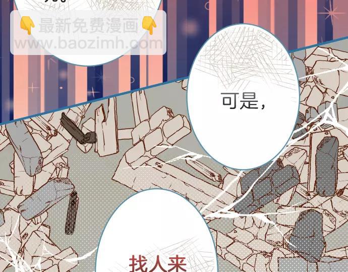 第137话 助澜93