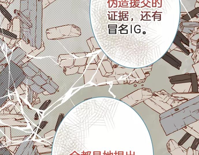 第137话 助澜95