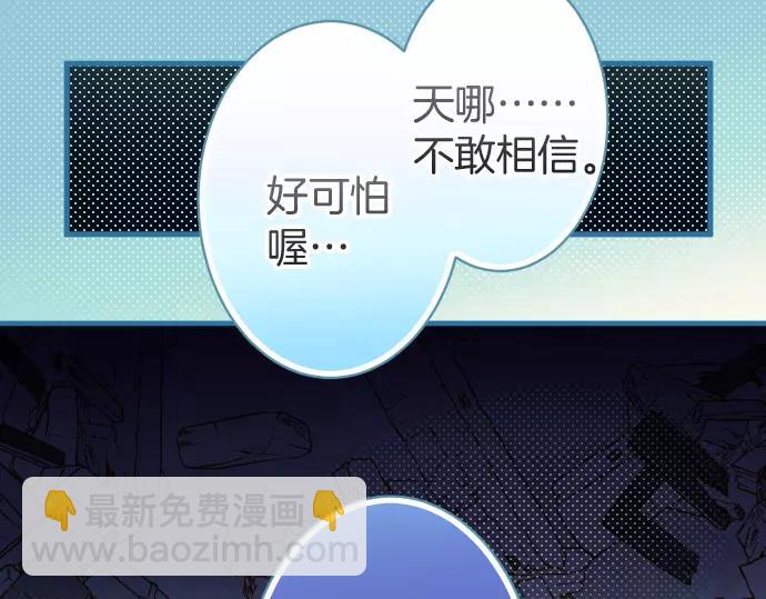 第137话 助澜98