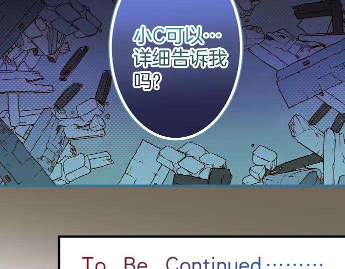 第137话 助澜99