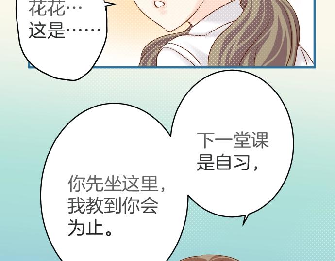 第138话 曾经13