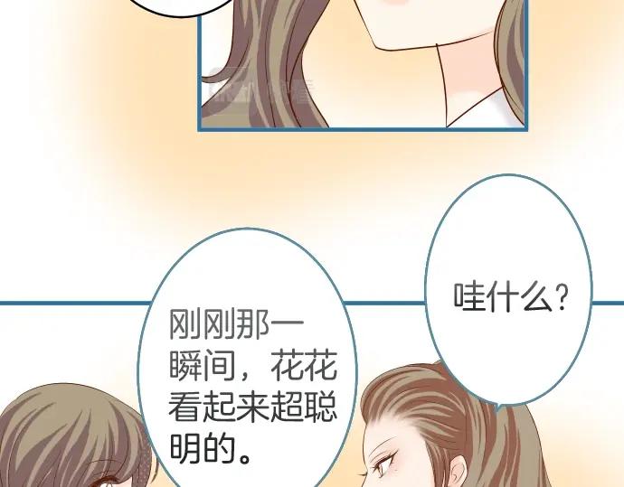 第138话 曾经16