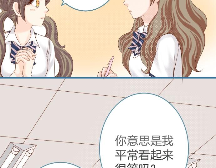 第138话 曾经17