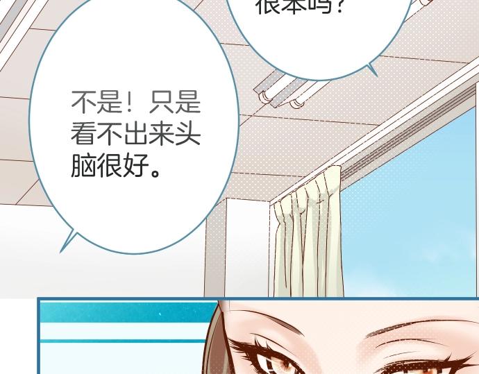 第138话 曾经18