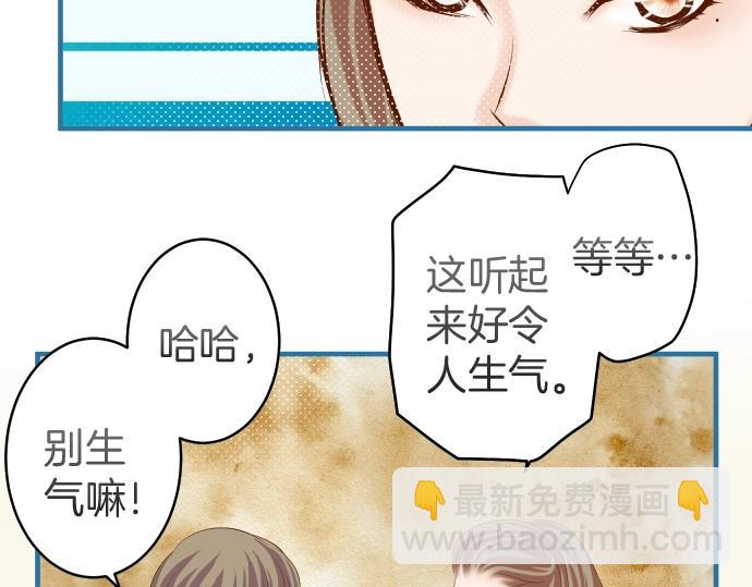 第138话 曾经19