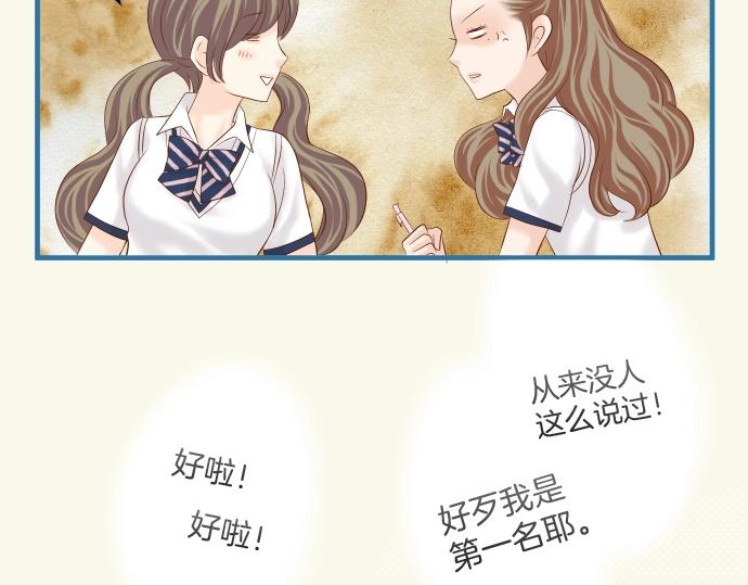 第138话 曾经20
