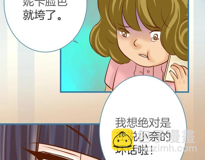 第138话 曾经30