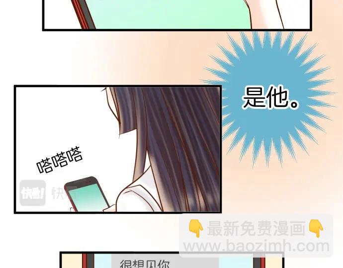 第138话 曾经38
