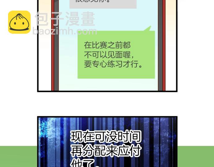 第138话 曾经39