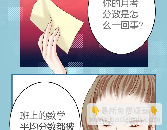 第138话 曾经4