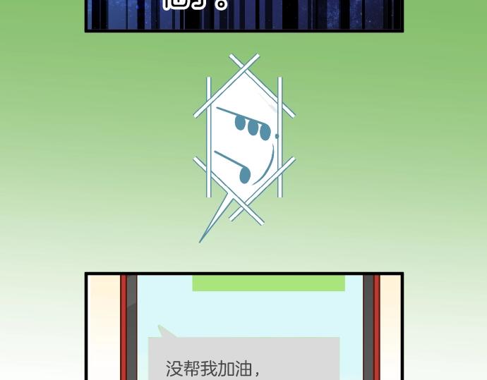 第138话 曾经40