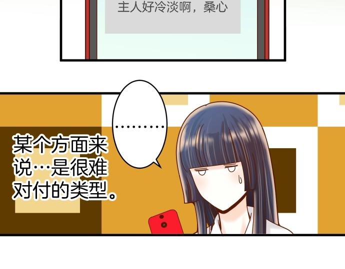 第138话 曾经41