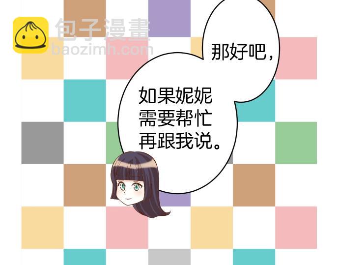 第138话 曾经53