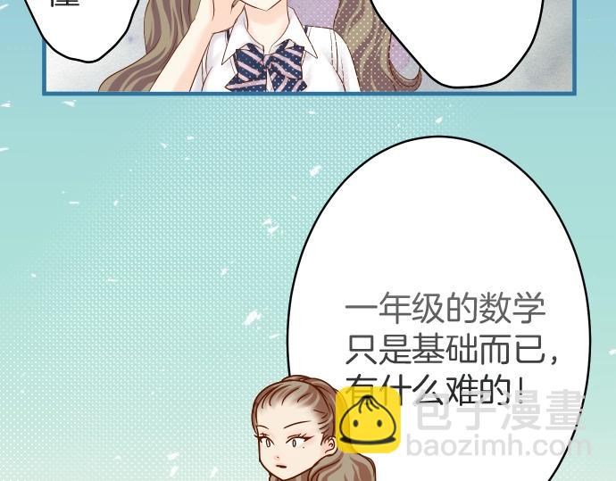 第138话 曾经6