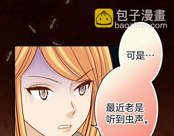 第138话 曾经61
